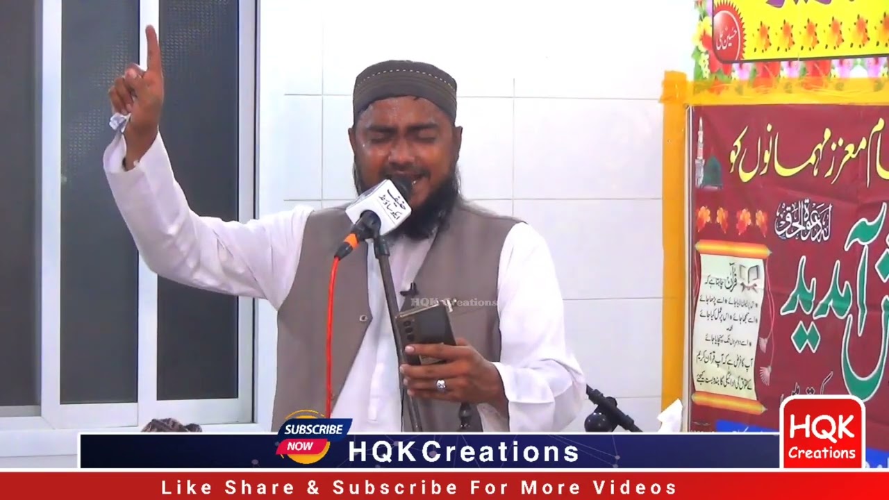 Famous Naat | Mustafa Mustafa | Abdullah Abdul Qadir | HQK Creations