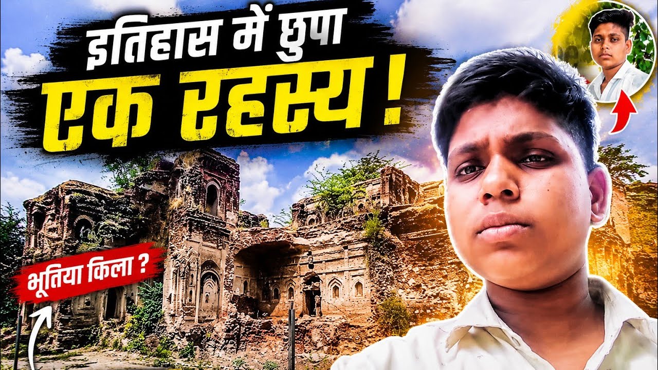 Aaj ham jane bale kila ghumne 😍👻[Lokendra vlogs] #vlog  #shorts #minivlog #bhutiya #ghoststory #yt 