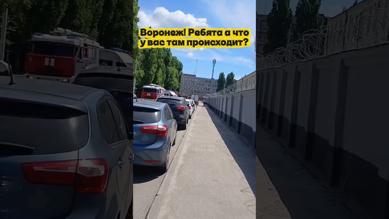 Storm Shadow Strike on Voronezh❗️
