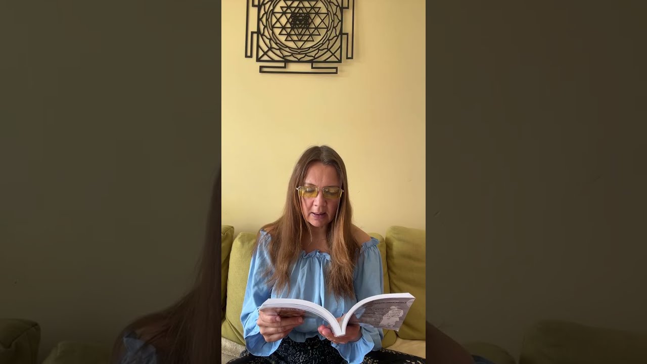 Книга  Шакти и Шакта, Артур Авалон , глава 26, 7 часть