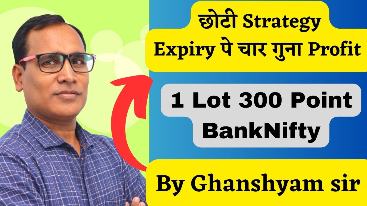 Best Strategy Expiry Day For Intraday ||300 Point Captcha In Banknifty||VVN MARKET#optionstrading
