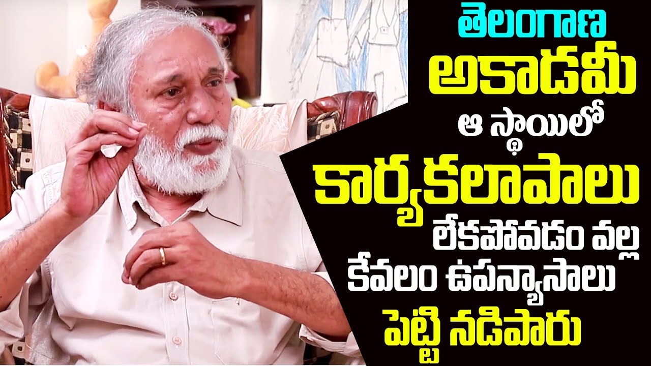 Professor Jayadheer Tirumalarao Research On Telangana Literature Issues | Myra Media