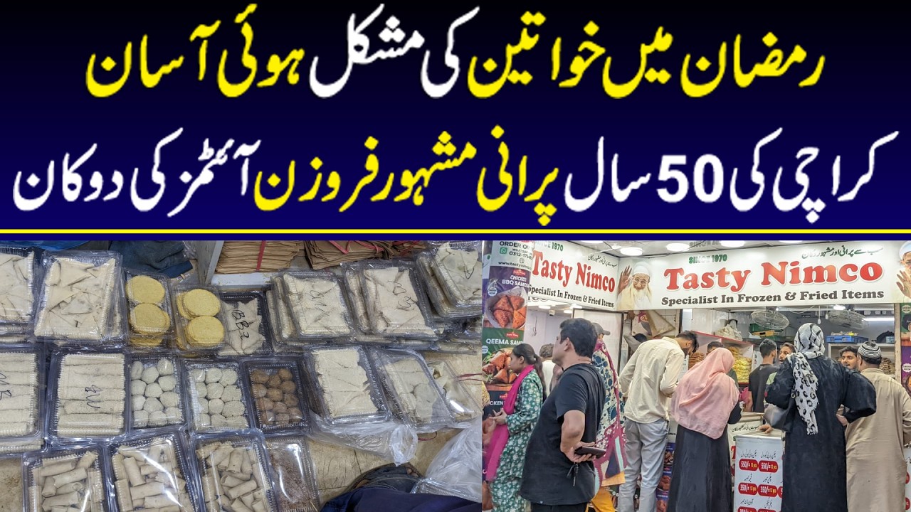 Hyderi Ki Sab Se Purani Frozen Items Shop |Tasty Nimco Since 1970 | Cheapest Frozen Items Wholesale