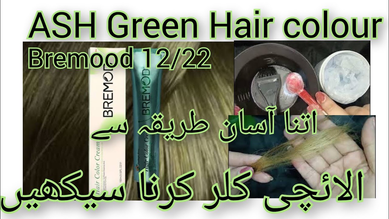 Bremood Hair colour/ Ash Green Hair colour/Highlights/Ash blonde/golden Hair colour