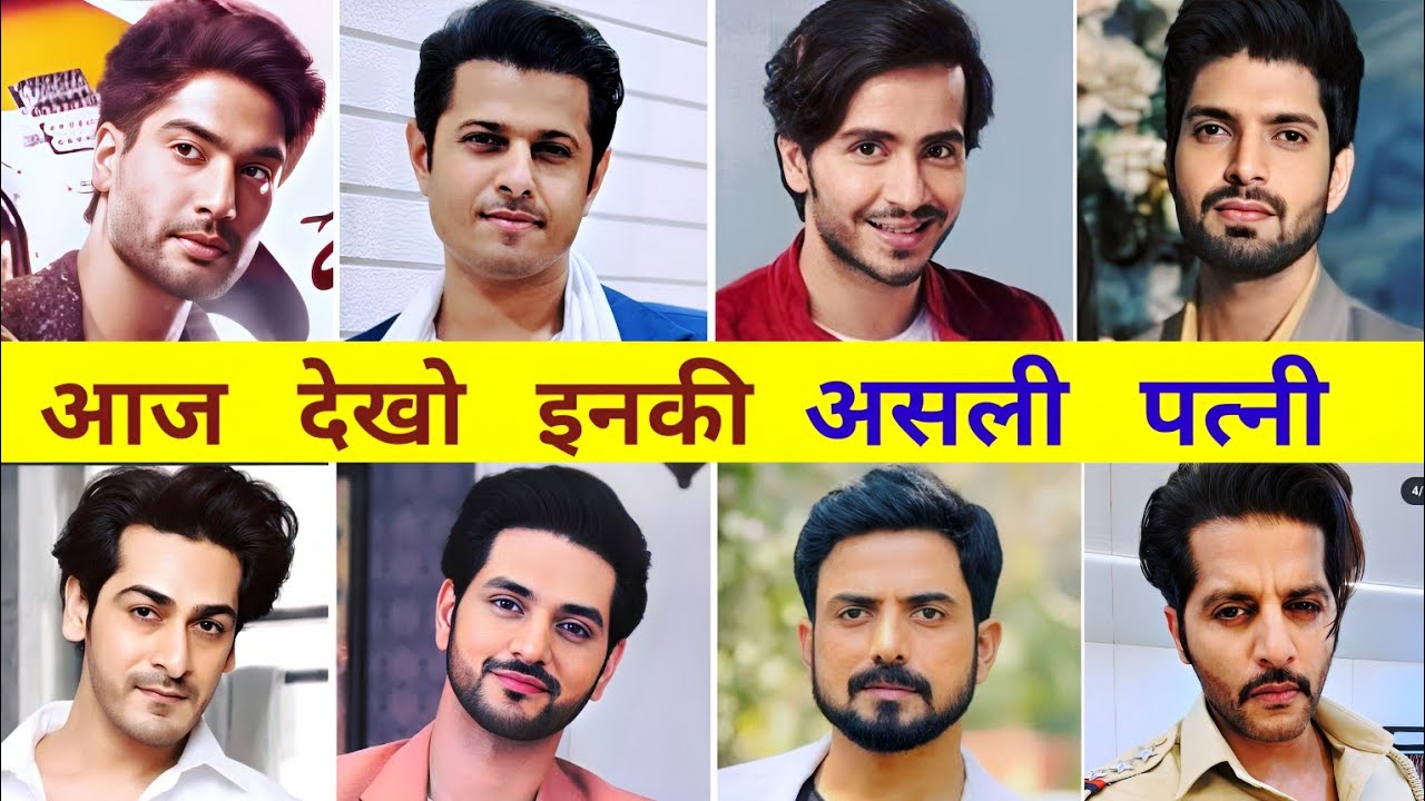 Gum Hai Kisi Ke Pyar Mein All Actors Real Life Wife | इनकी पत्नी कौन है | Param Singh | Ghkkpm