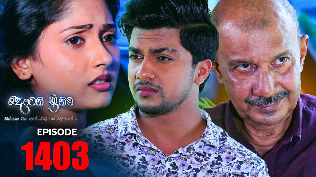 Deweni Inima | Episode 1403 13th September 2022