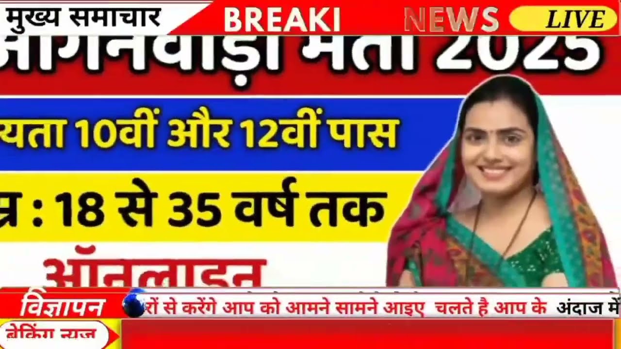 आज 31 जनवरी सुबह की 100 बड़ी खबरें, PM Modi big annoucment, किसान KCC लोन माफ, बिजली #फ्री