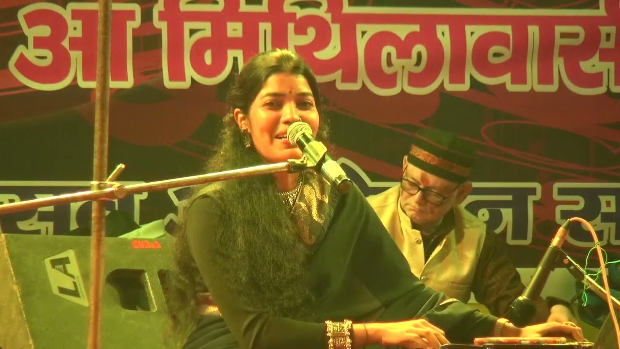 #Video | Pipro Na Sohe Maithili Geet | Darbhanga Mahotsav Maithili Geet