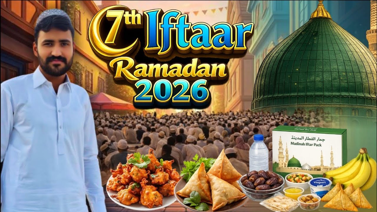 🔴Today is the(7) of Ramadan Masjid e Nabawi LIVE:Roza Iftar jiyarat Habibofficial #2026 madina full