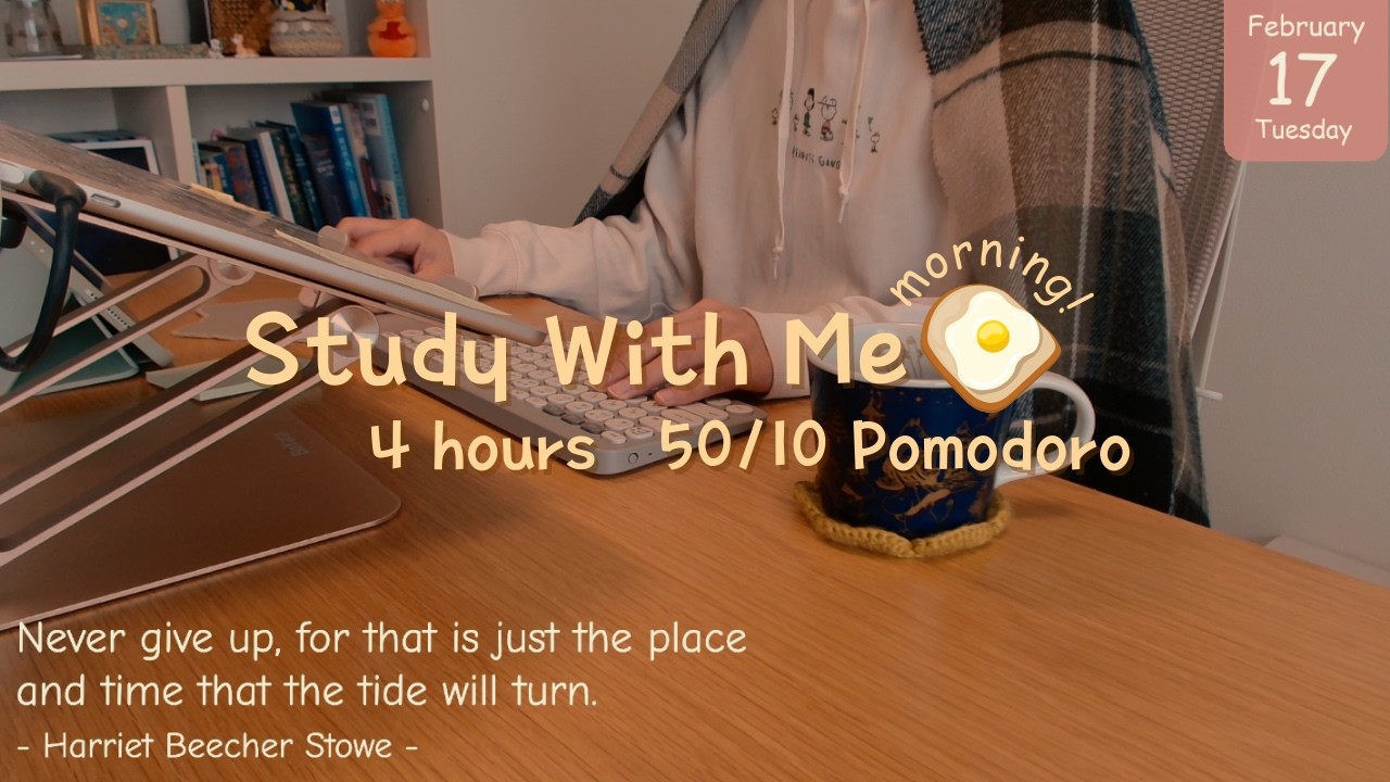 Study with me Live ☀️ 4 hours｜50/10 Pomodoro｜Feb 17, 7:00~11:00 JST｜🔥Fireplace