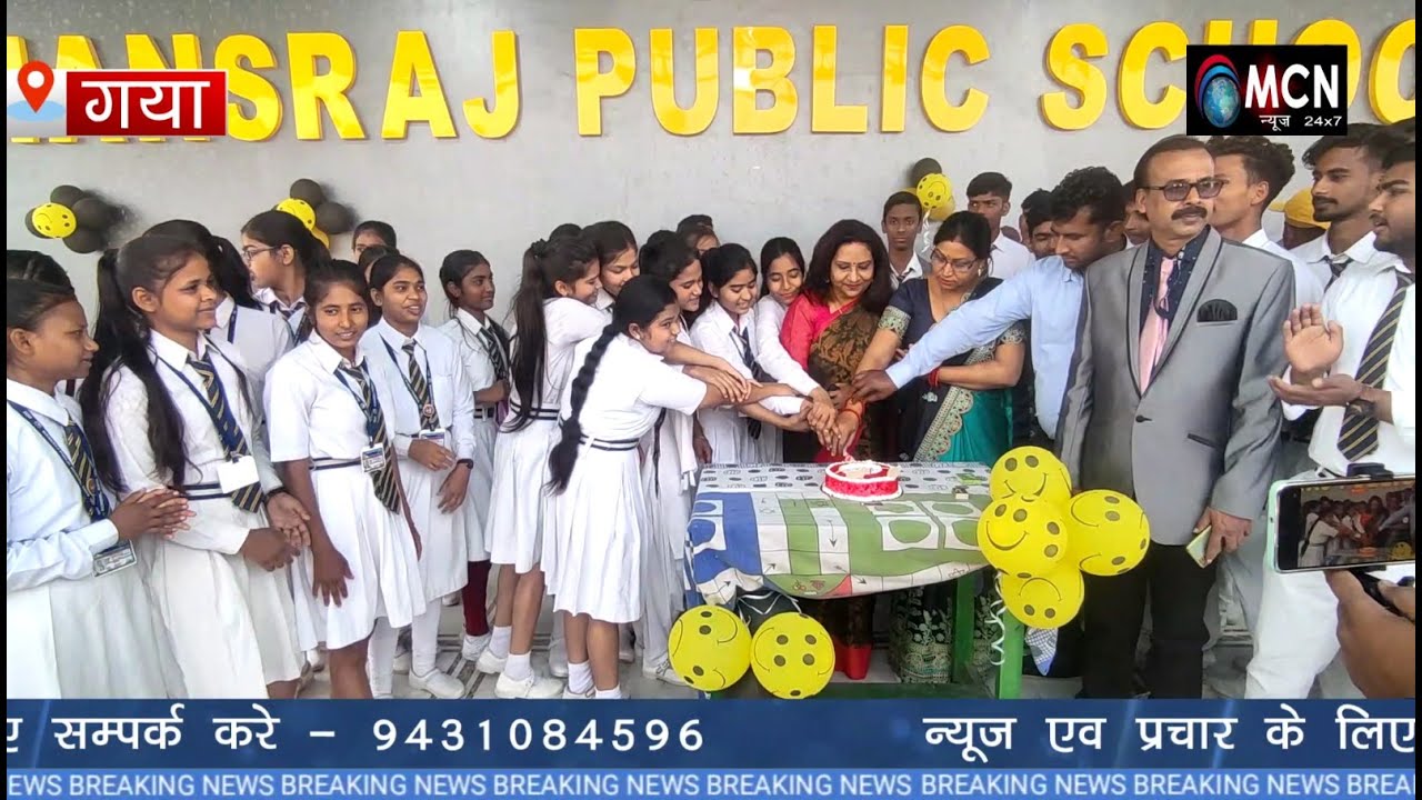 हंसराज पब्लिक स्कूल के छात्रों ने सीनियर को दिया फेयरवेल।