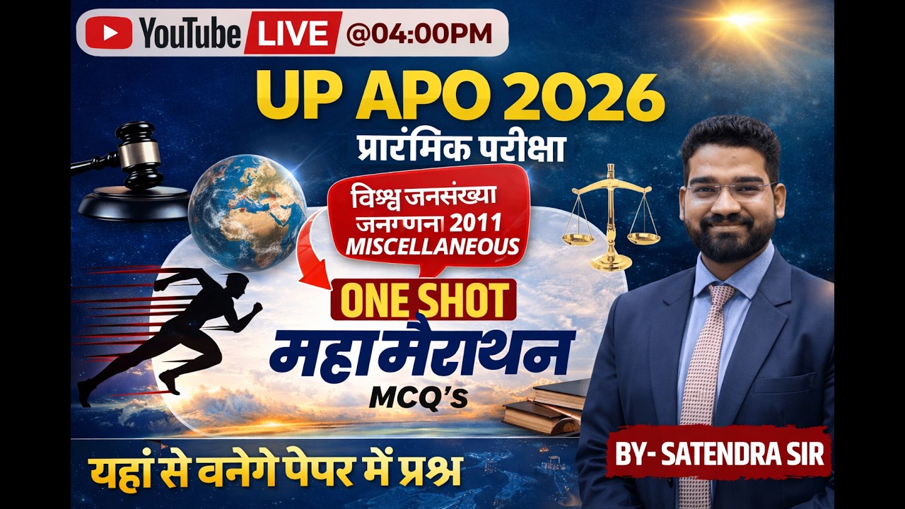 UP APO 2025 Prelims | विश्व जनसंख्या और जनगणना 2011 & Miscellaneous | Marathon | #upapo2025 #upapo