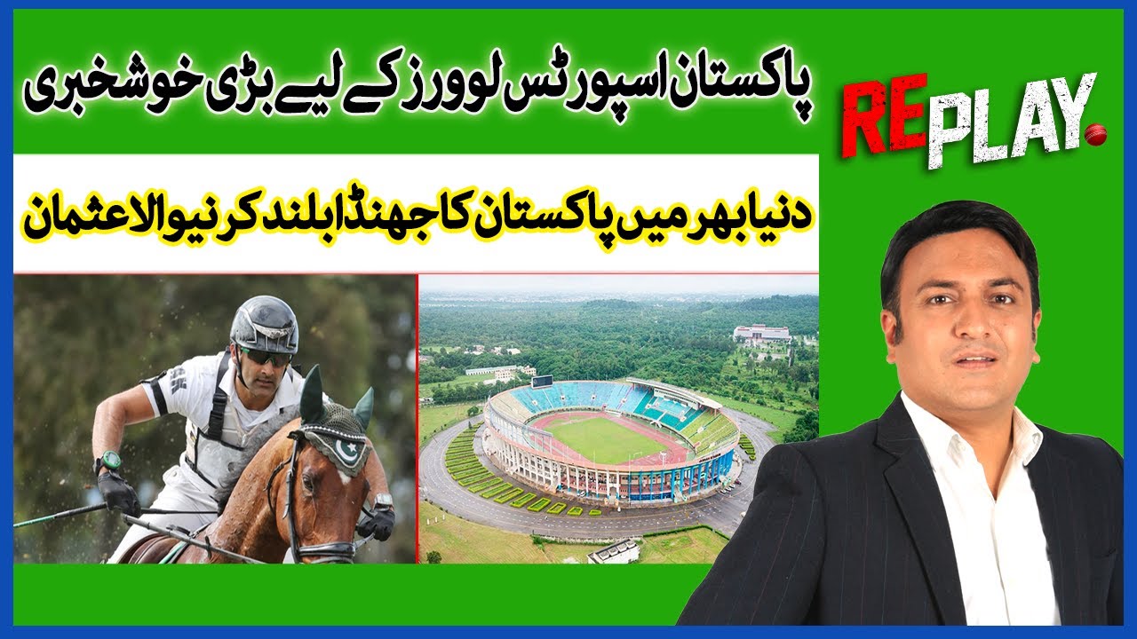 Replay | Exclusive Interview With DG Pakistan Sports Board & Olympic Rider Usman Khan | Dawn News