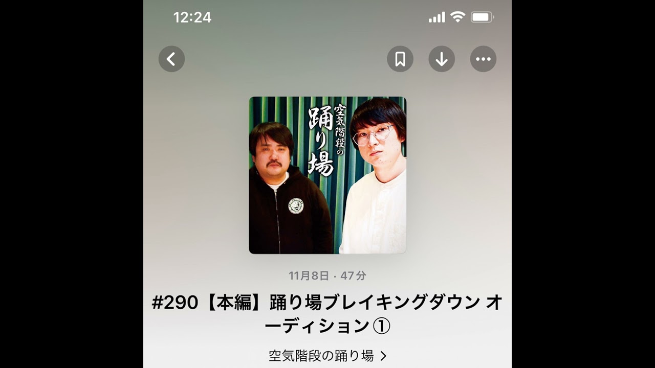 #191-3 「冨樫義博展、W杯、踊り場ブレイキングダウン、サマータイムレンダ」 from Radiotalk