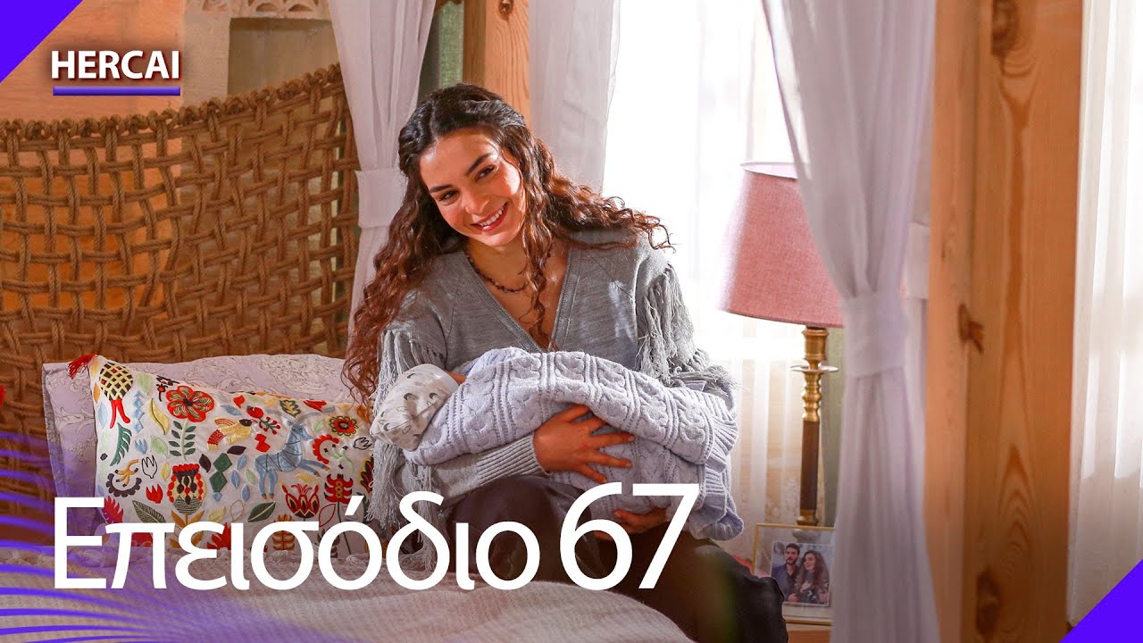 Hercai - Επεισόδιο 67