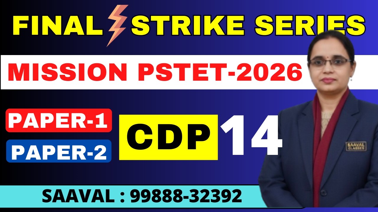 Lec-14 | Learning Disability| FINAL STRIKE | CDP | Mission PSTET | 99888-32392