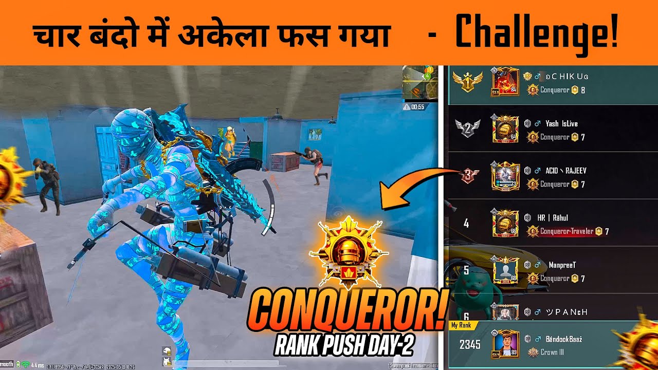 🔥48 Hours of Conqueror Rank Pushing in BGMI 3.8 Update - 1v4 Intense Moment in Conqueror Lobby