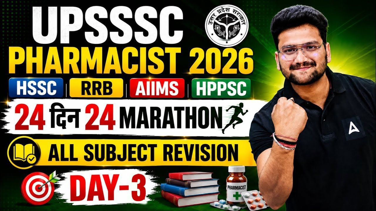UPSSSC Pharmacist 2026 | UPSSSC Pharmacist Marathon Class | UPSSSC Pharmacist Classes 2026 #3