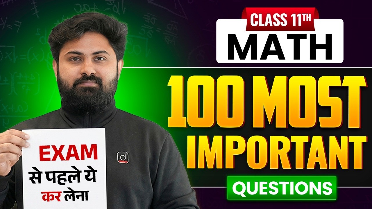 Class 11th Maths | 100 Most Important Questions | Exam से पहले ये कर लेना