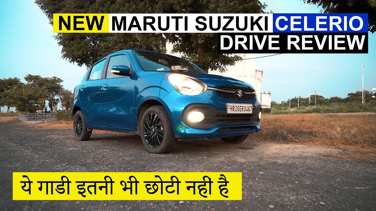 New Maruti Celerio Test Drive Review | Car Quest