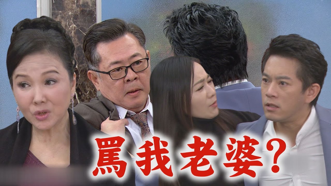 【百味人生】EP110 吃飯巧遇麗珍酸言酸語!青雲.淑媛直接氣不過 桂蘭為拉攏嘉嘉竟出陰招｜完全娛樂