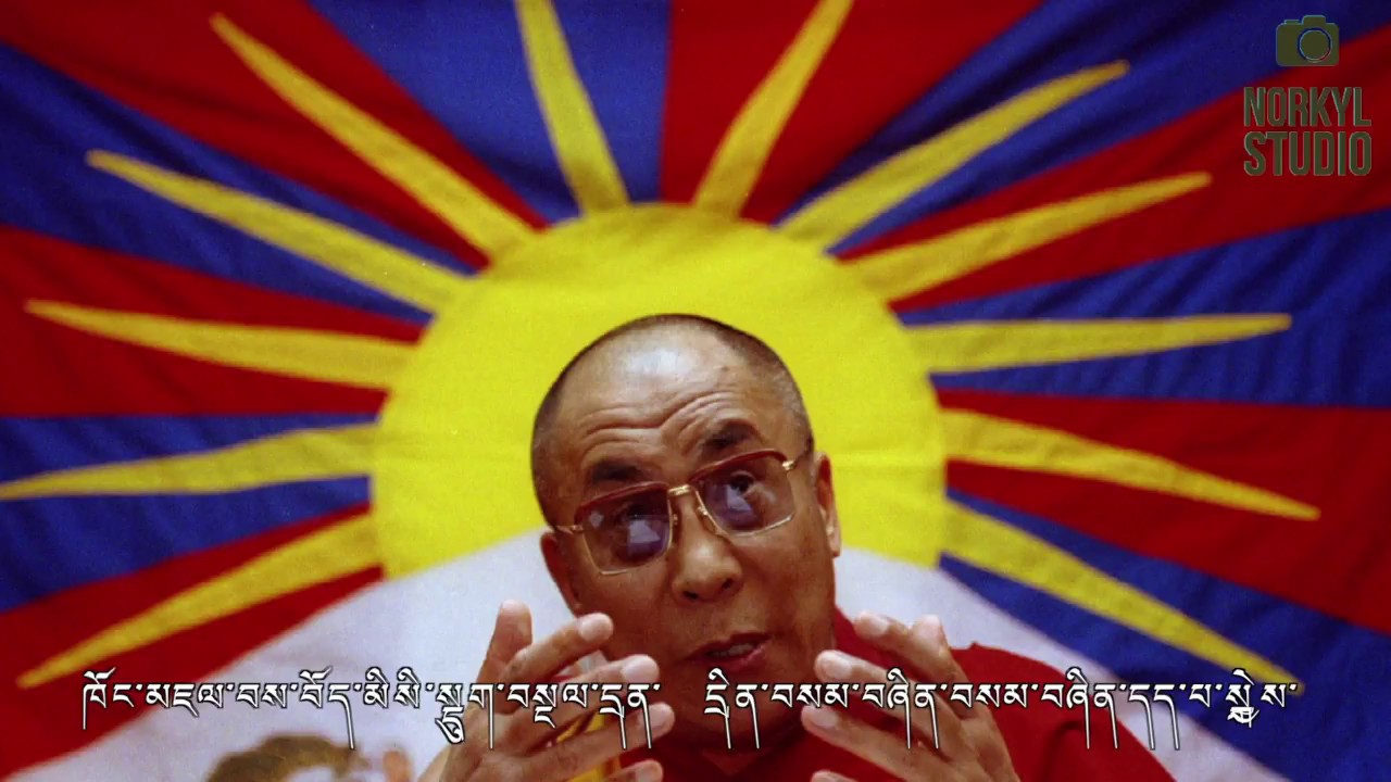 YESHI NORBU ( Trinkhor -1) Dr L.P TAWO