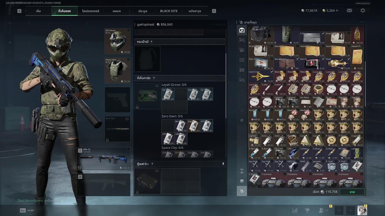 garena delta force P_Pent SS.8