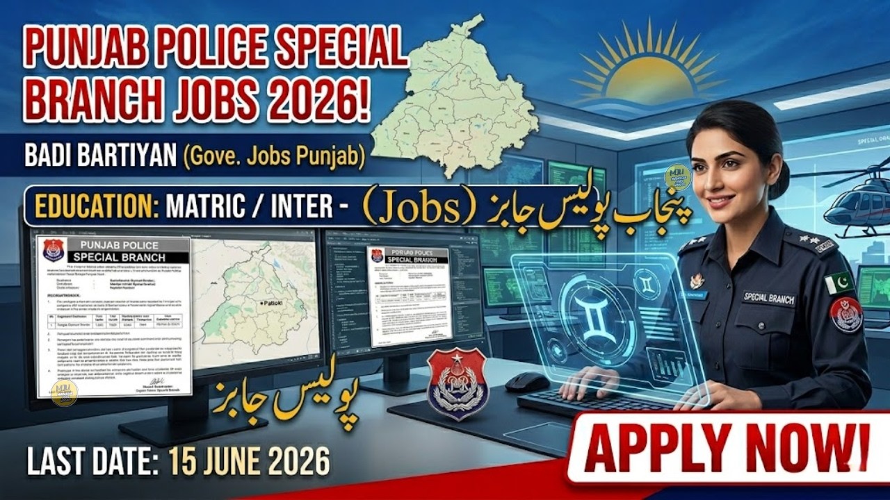 Punjab Police Jobs 2026 | Punjab Police Special Branch Jobs 2026 | Punjab Police Constable Jobs 2026