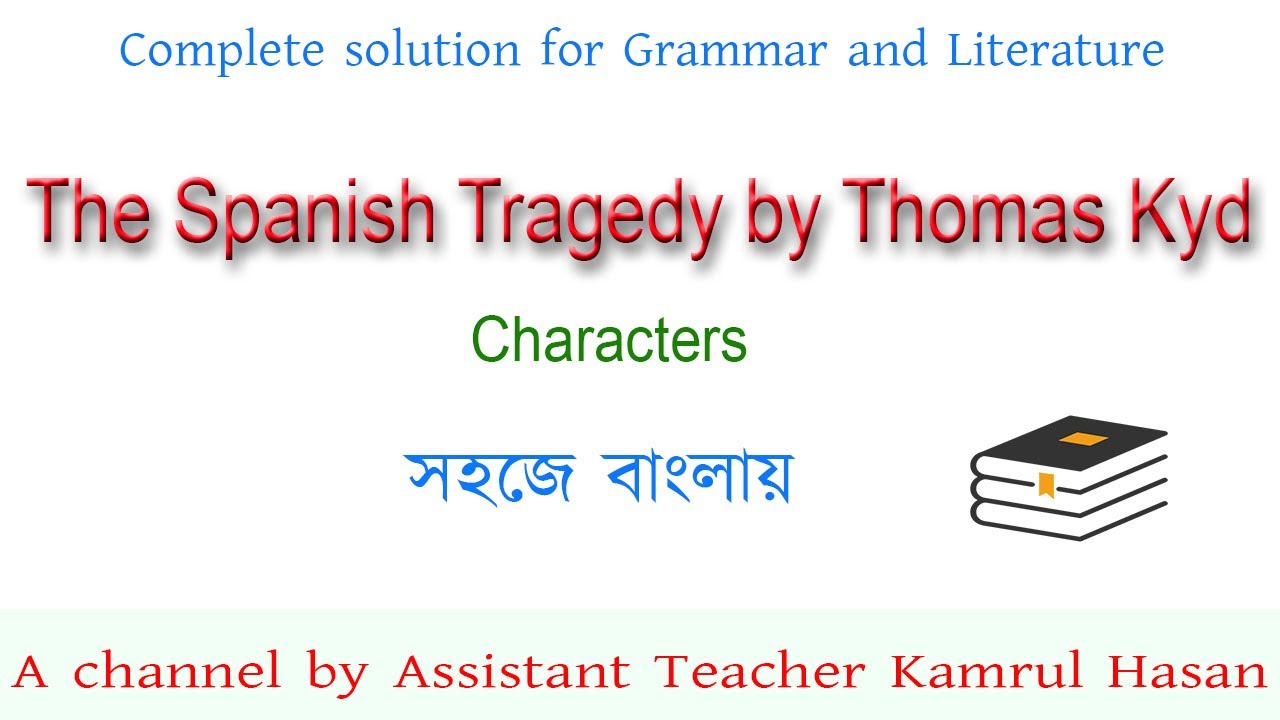 The Spanish Tragedy by Thomas Kyd ( Characters)
