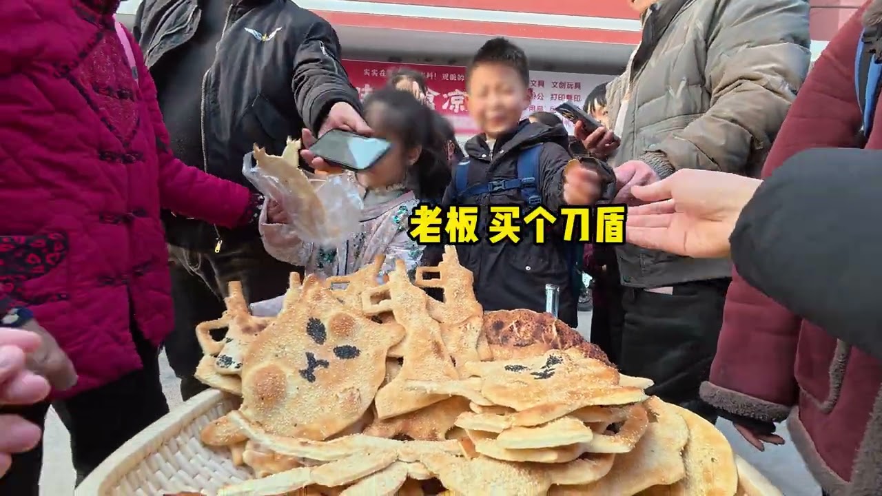 三角洲烧饼之我的刀盾