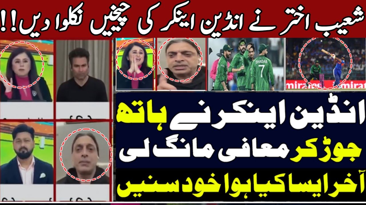 Shoaib Akhtar Shuts Down Indian Media! 💥 Big Changes in Pakistan Playing XI?