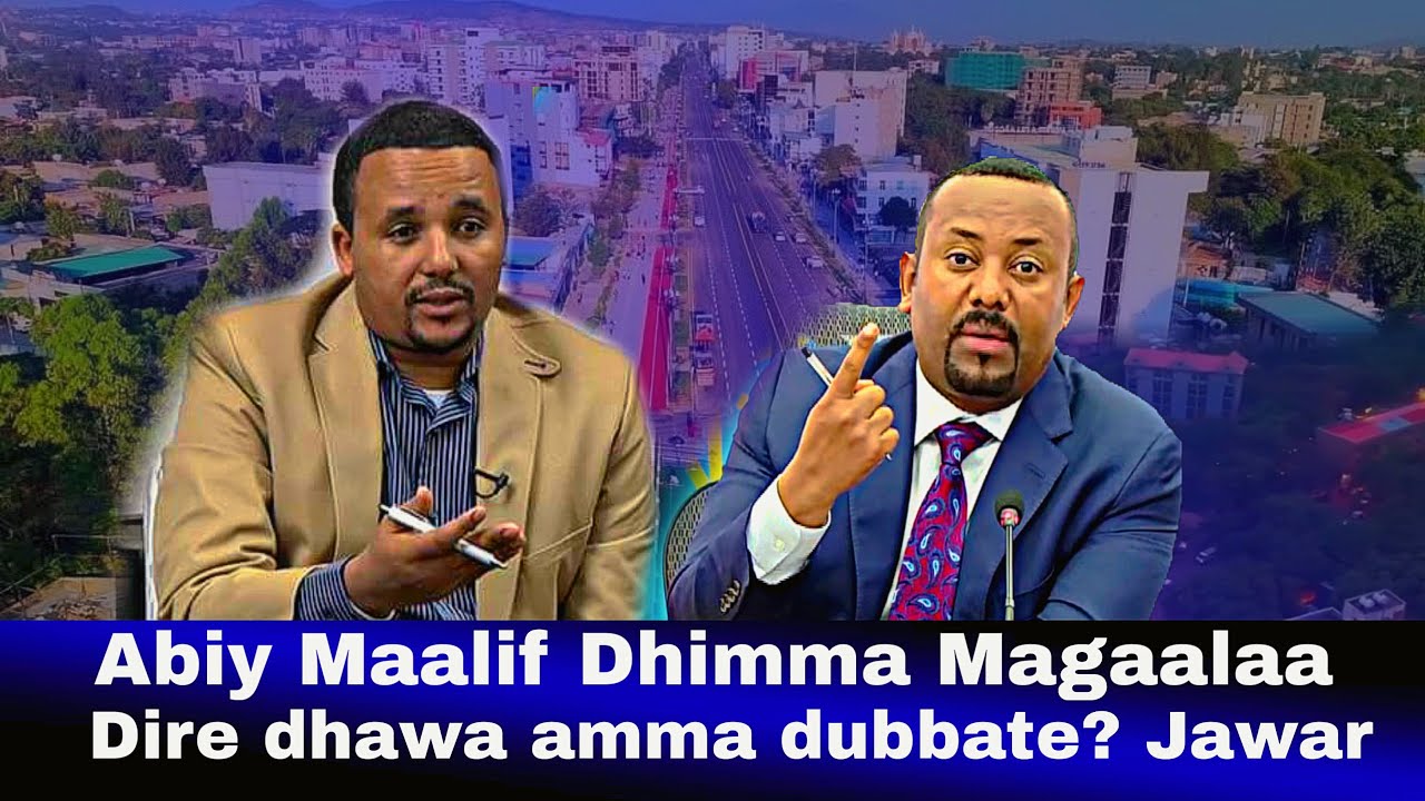 Почему Абий заговорил о проблеме Enter в Dire Dawa именно сейчас? У Джавара Мохаммеда есть идея.