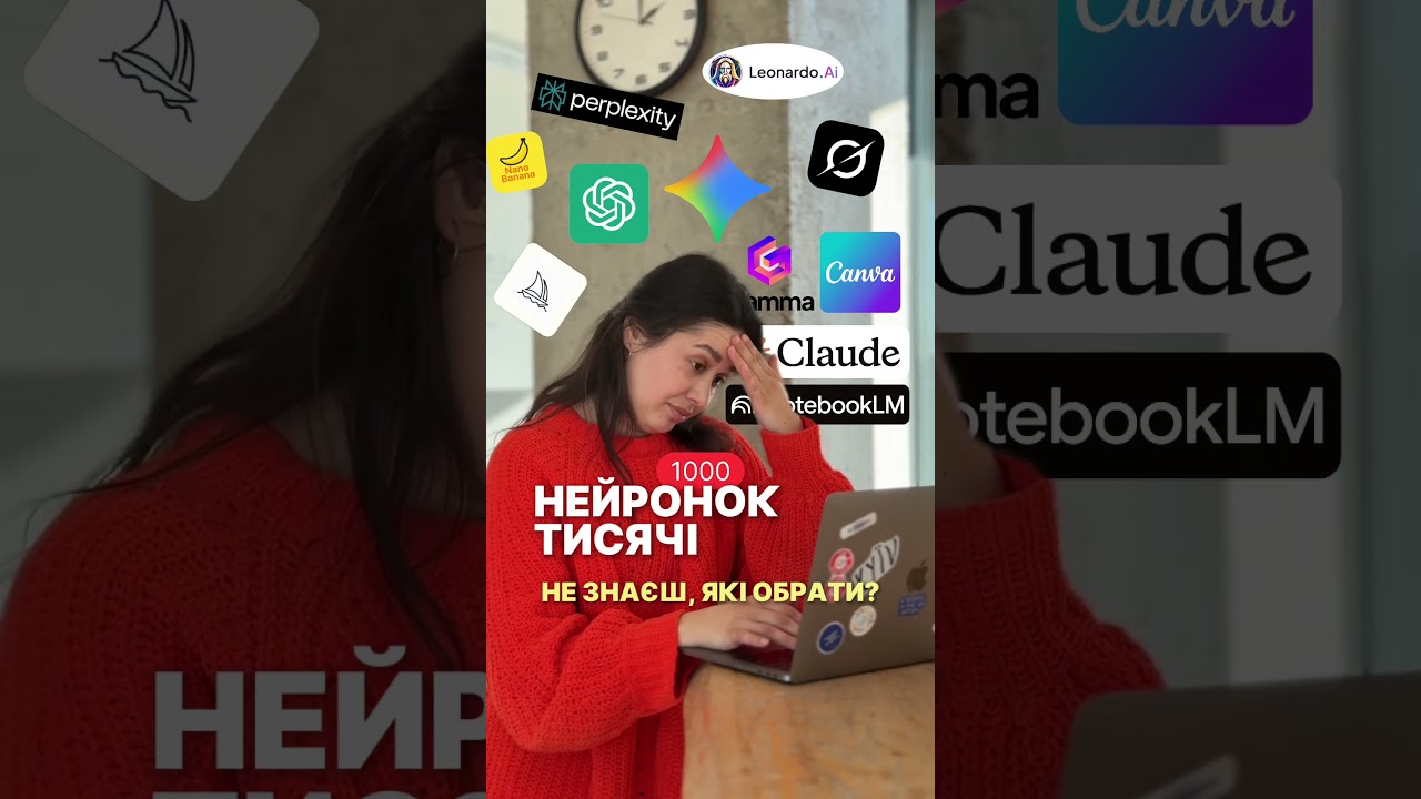 Національний марафон AI-навичок  #daniteducation #aiкурси