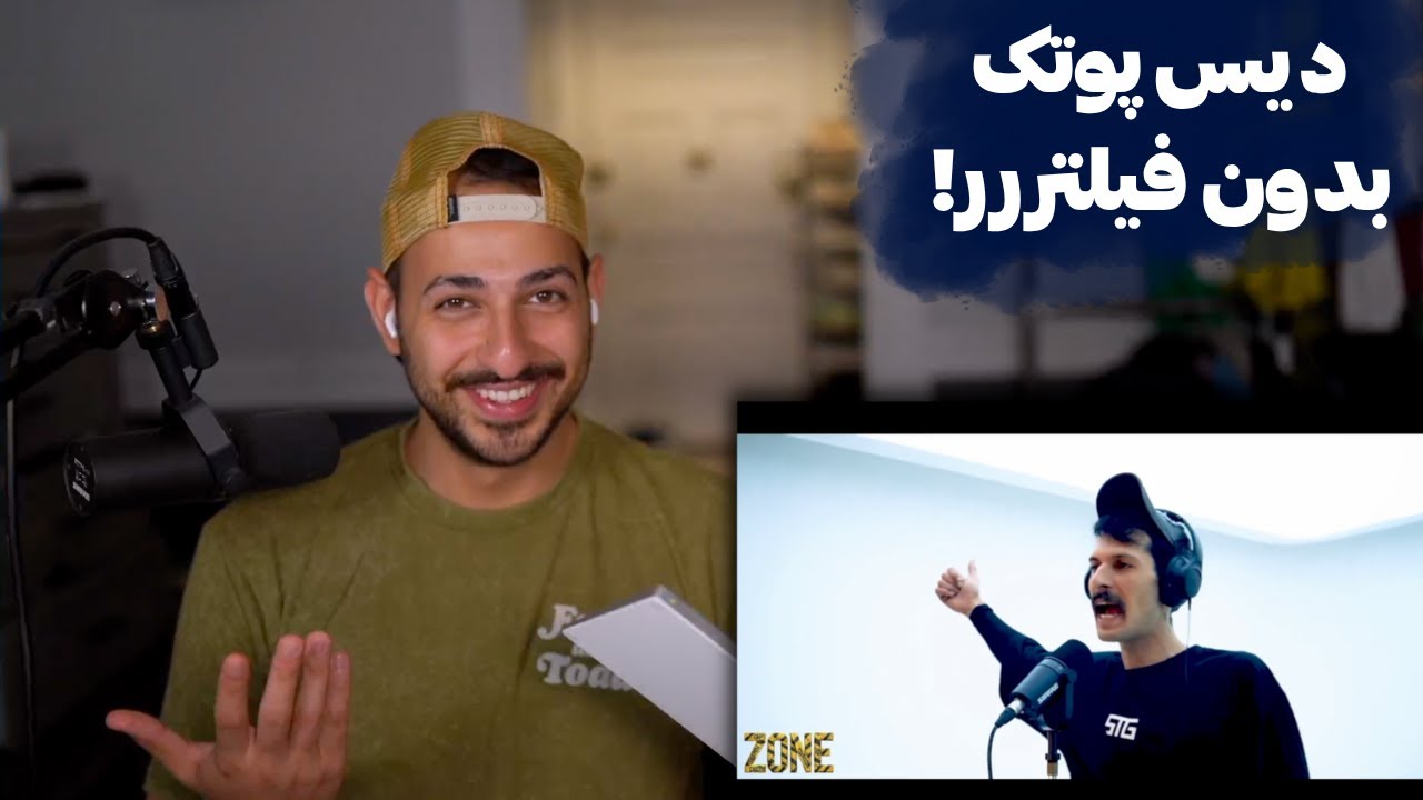 ری اکشن به فری استایل آرمین رابر دیس وحشی به پوتک 🥵