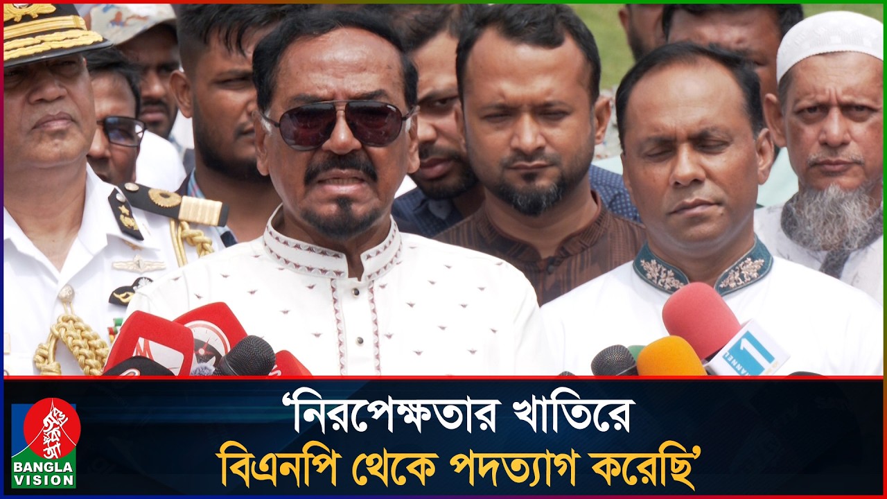 নিরপেক্ষ আম্পায়ারের ভূমিকা পালন করবো: স্পিকার | Hafiz Uddin Ahmad | Banglavision News