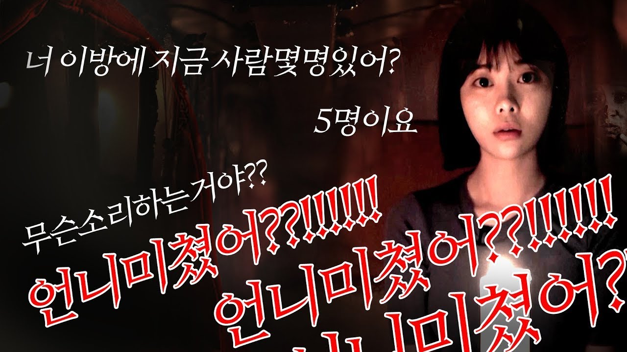 [공포썰모음집] 작년 여름, 여러분들을 공포에 떨게 한 무서운 이야기를 한편으로 모아봤습니다