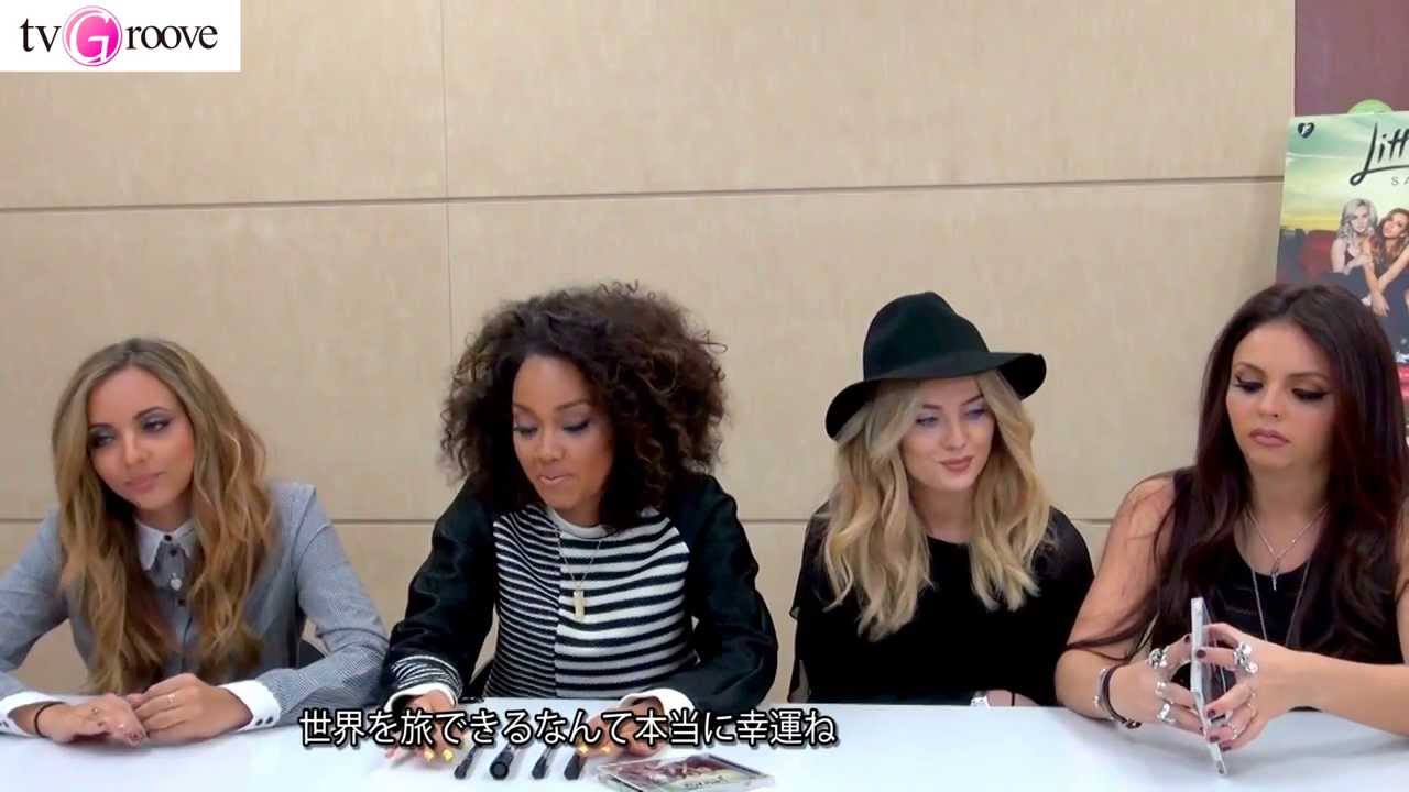 LITTLE MIX Interview in JAPAN! UKガールズグループ リトル・ミックス来日インタビュー