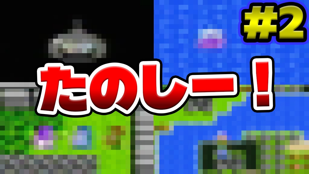 #2【ドラクエ2】楽しすぎてめっちゃ進めちゃったよ～