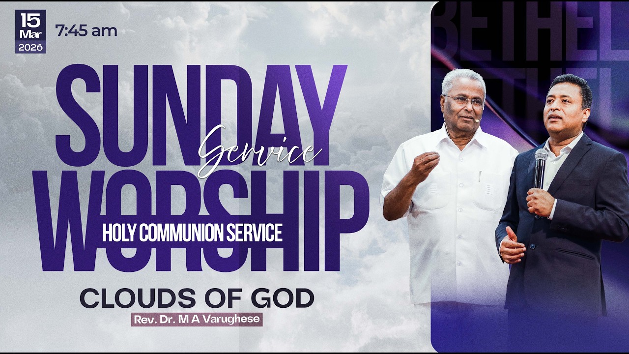 🔴 🅛🅘🅥🅔 // Sunday Worship Service // Rev. Dr. M A Varughese / Clouds of God // 15 March 2026 #bagc