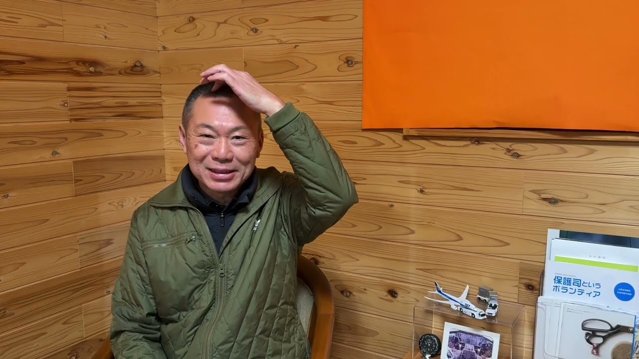 喝爺のone up『住宅ローン』についての考察1/29