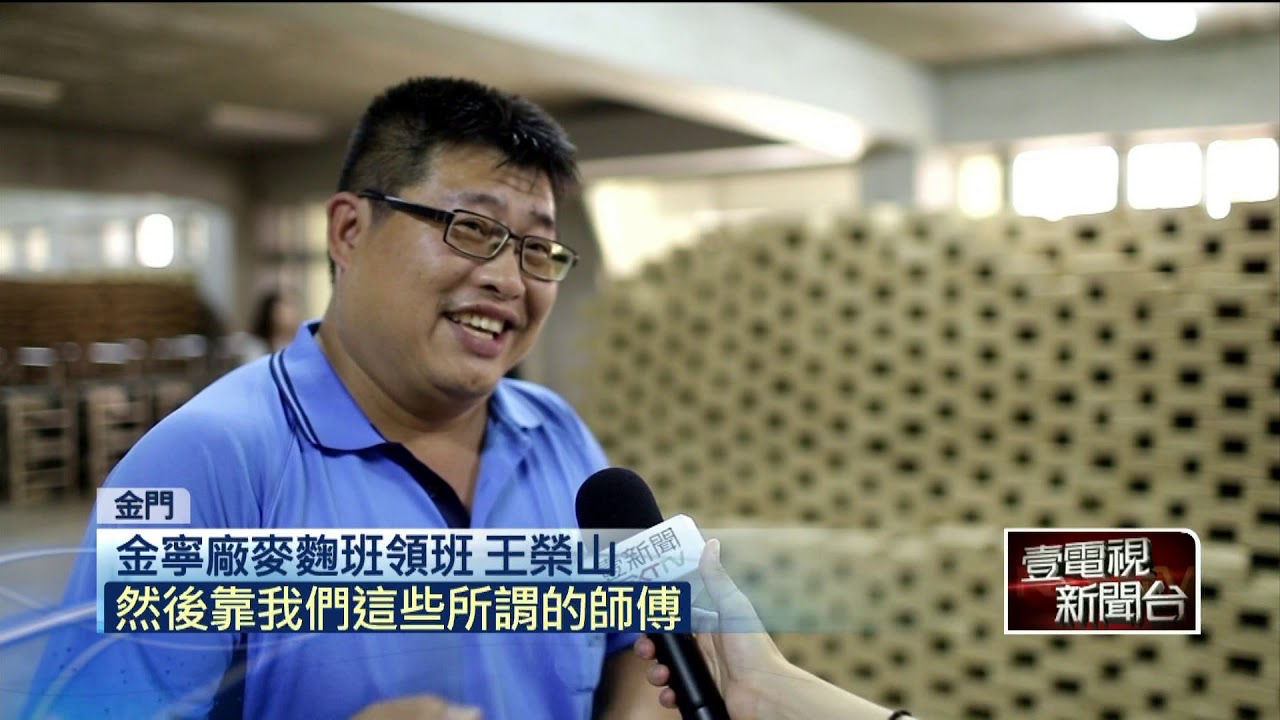 世界第一白酒！　金酒採人工製程保高品質
