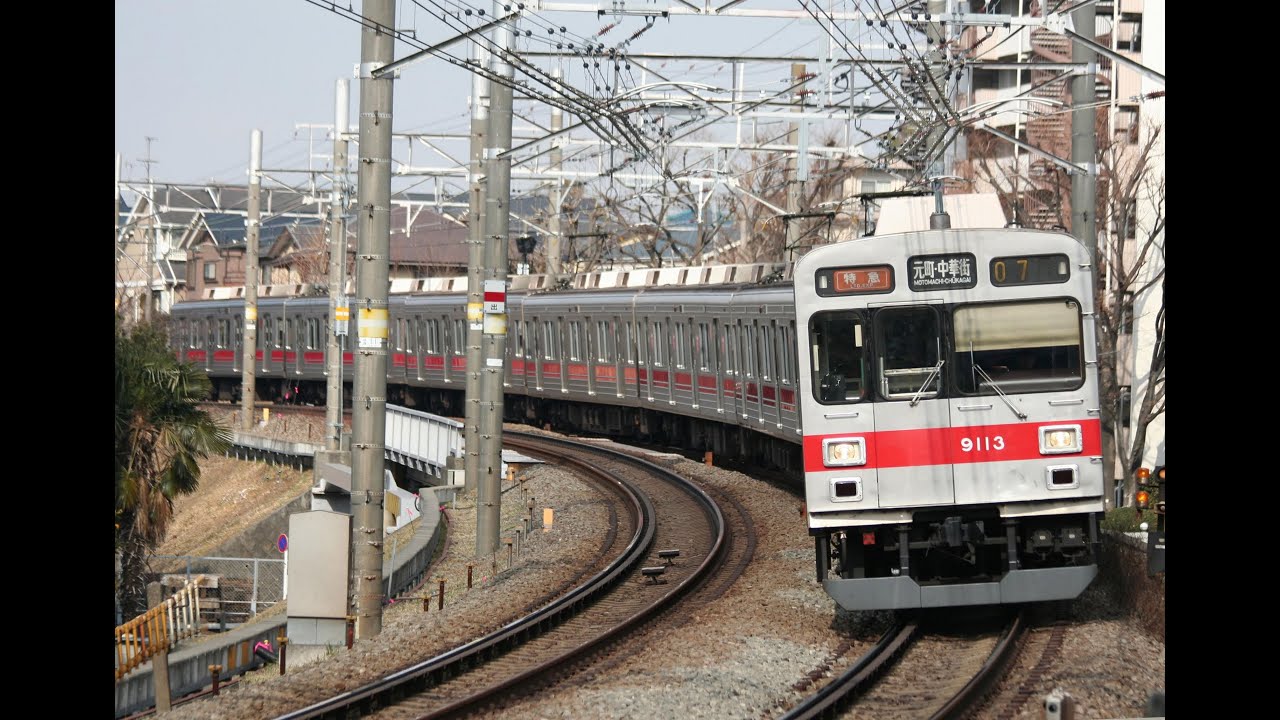 東急東横線100％9000系