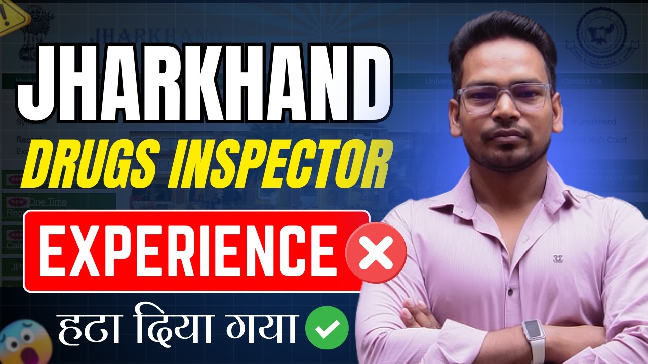 JHARKHAND DRUGS INSPECTOR EXAM BIG UPDATE: JPSC DRUG INSPECTOR EXPERIENCE REMOVED