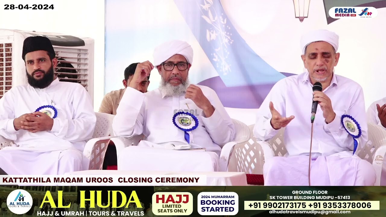 28-04-2024  Sayyid Koorath Thangal @ Kattathila Uroos