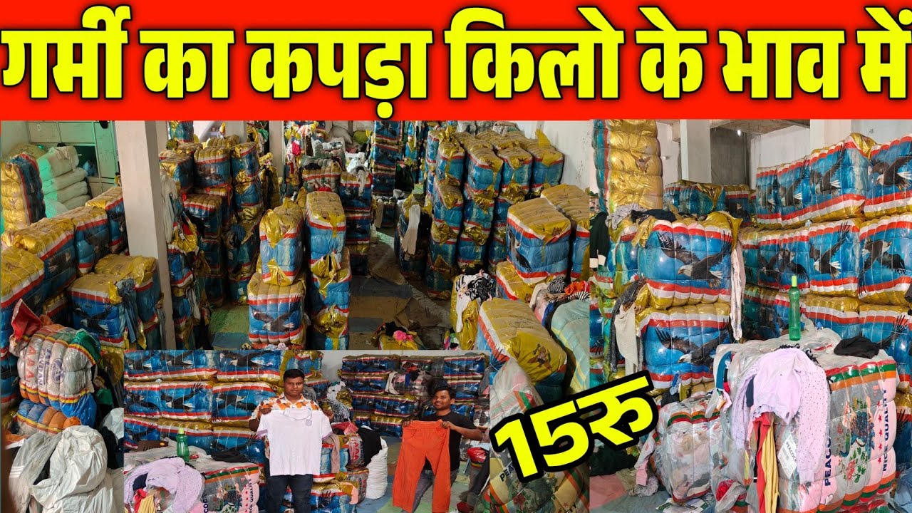 Winter Clothes Panipat Wholesale Market| Surplus Panipat Clothes Market | Panipat