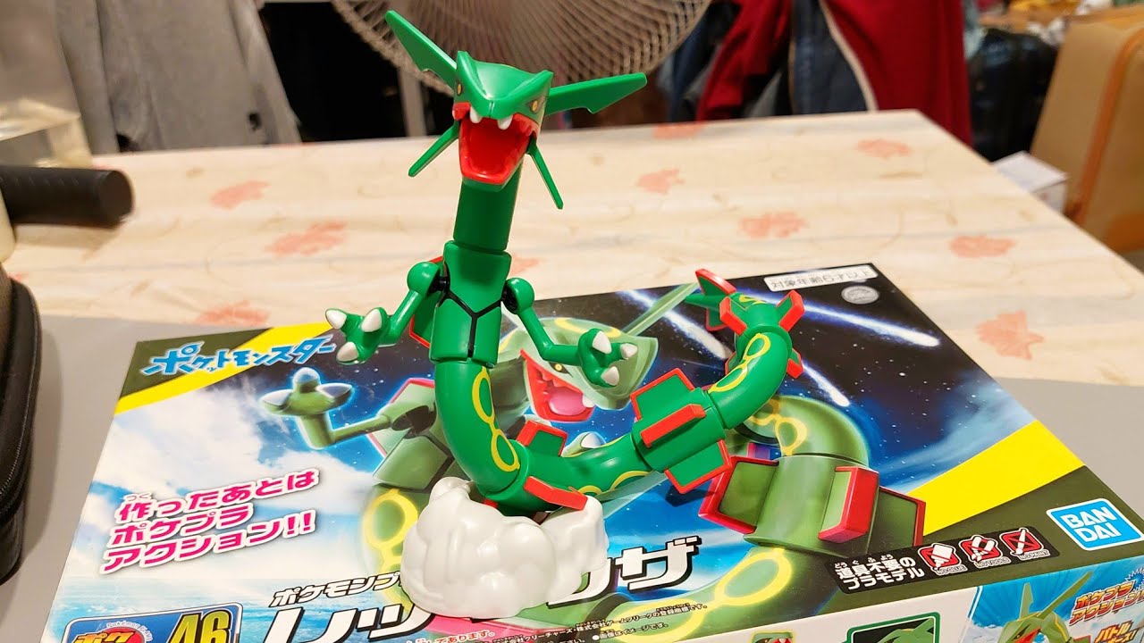 ประกอบของเล่นโปเกม่อน Bandai Pokepla Number47 Rayquaza Assembly