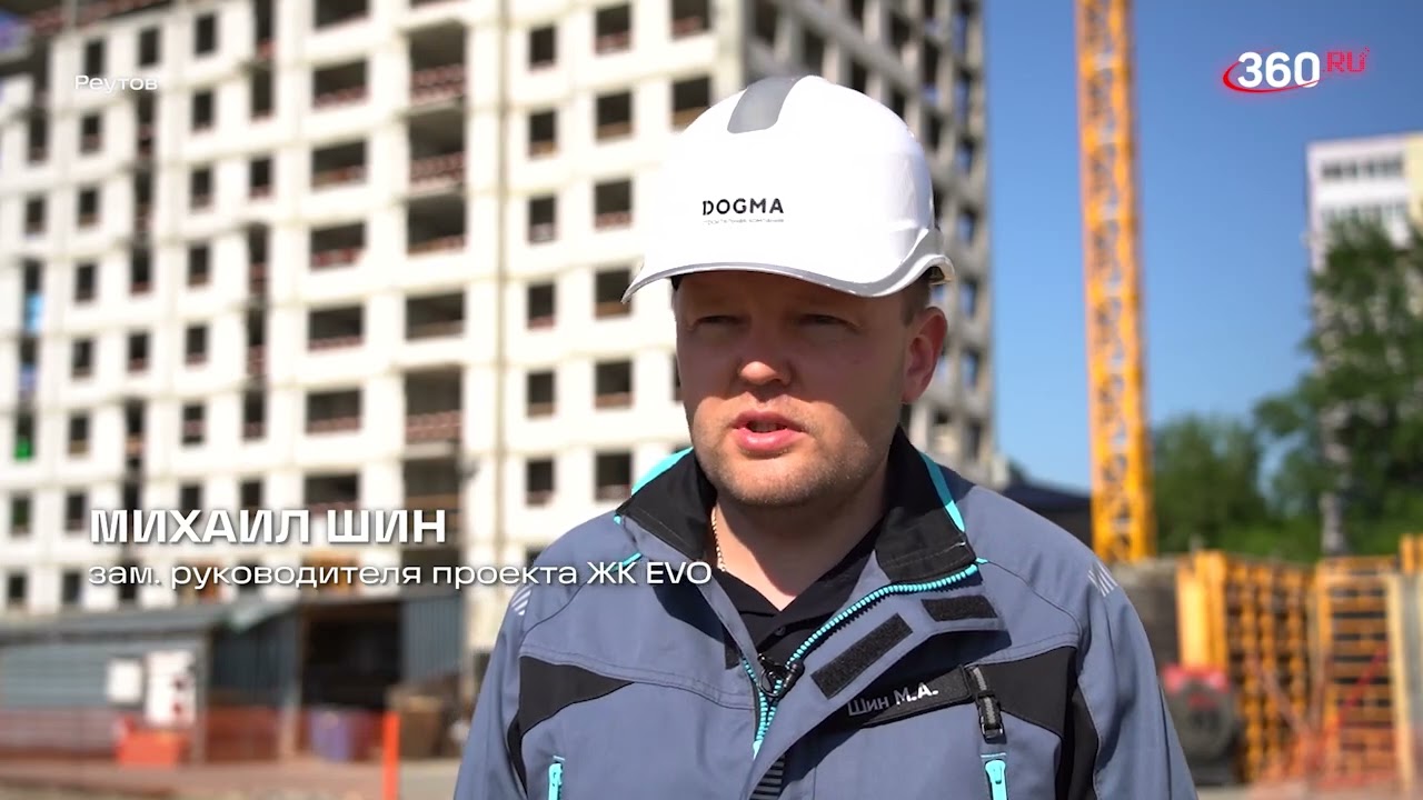 Сценарии жизни. Новый квартал EVO начали строить в Реутове