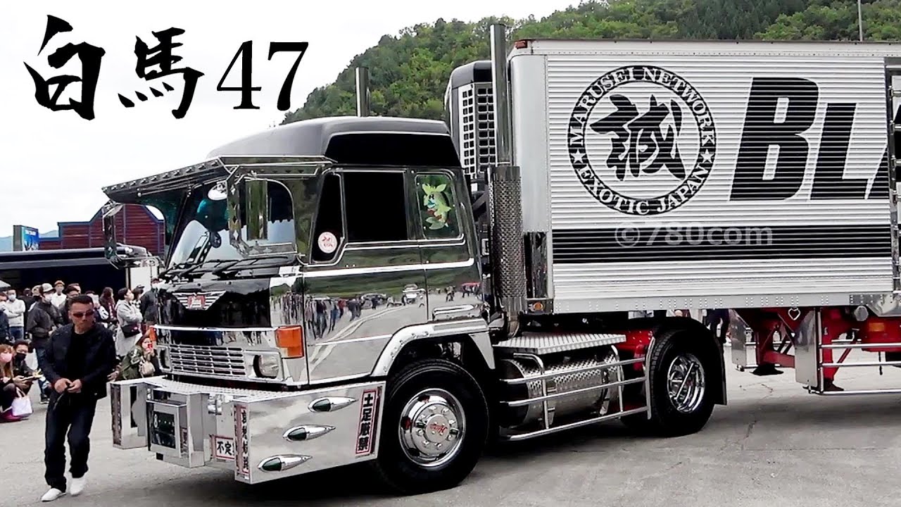 安曇野急行 2022 デコトライベント イルカショー マニ割りサウンド V8 V10