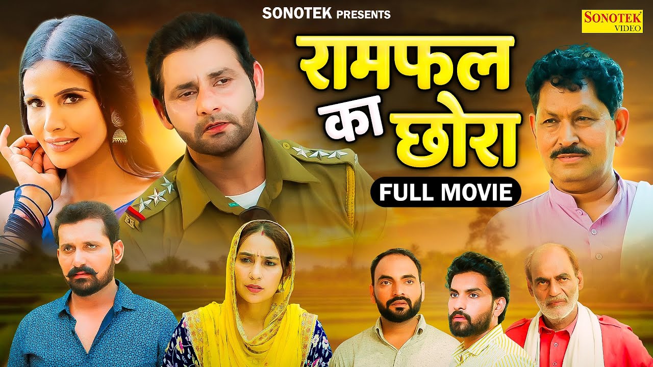 Vijay Varma | Ramphal Ka Chhora ( Full Movie ) Shikha Dhama, Hansraj Railhan | Haryanvi Comedy Film