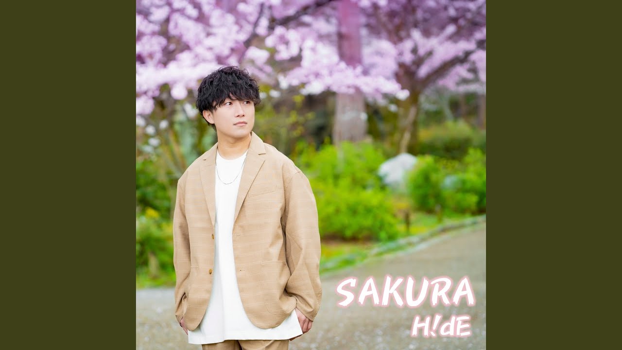 SAKURA